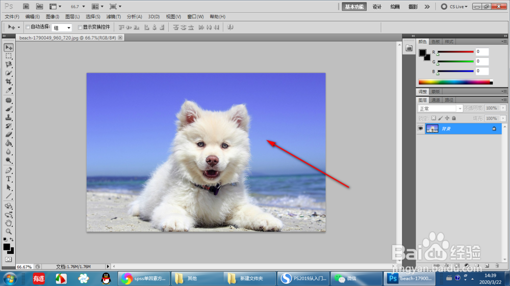 PS如何快速抠图