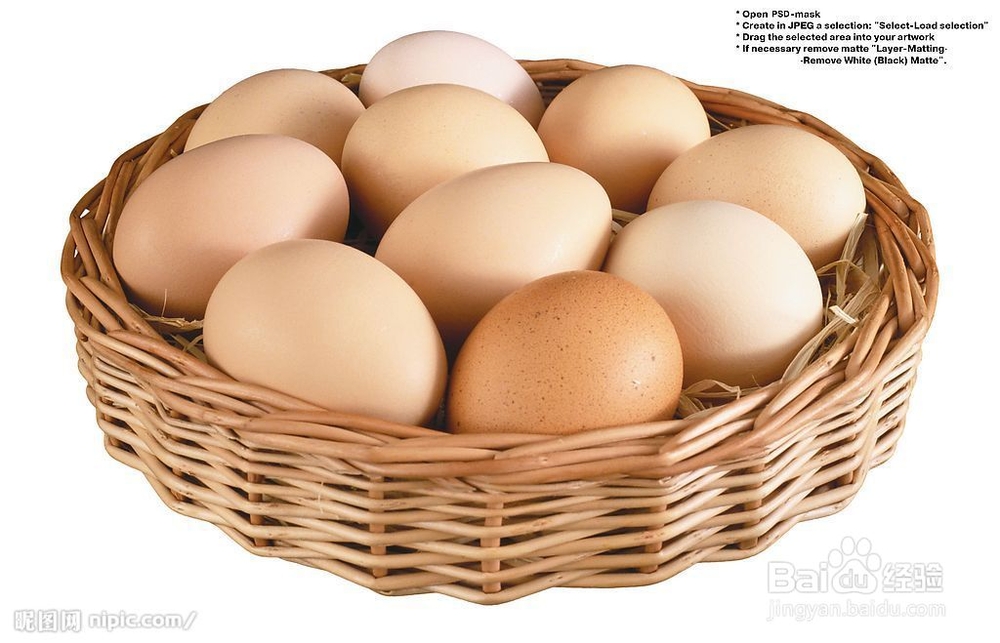 怎样通过饮食去除黑眼圈