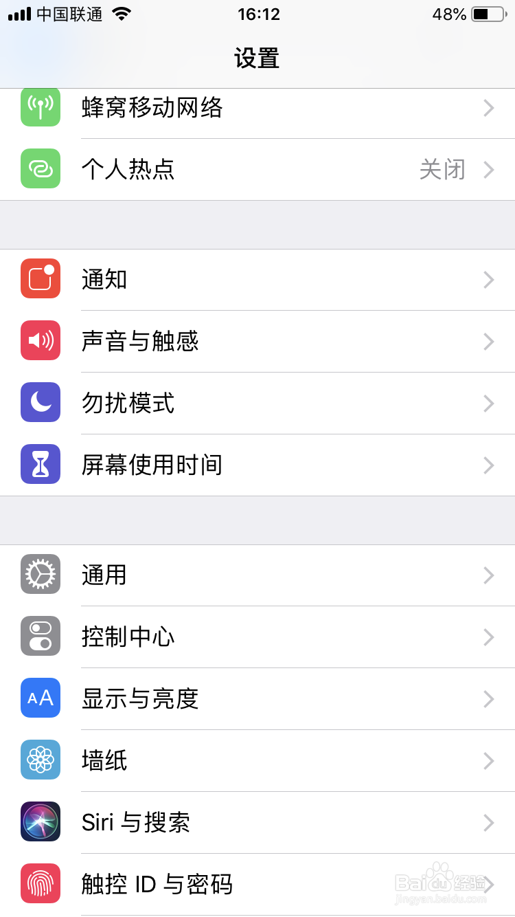 苹果企业签名如何操作