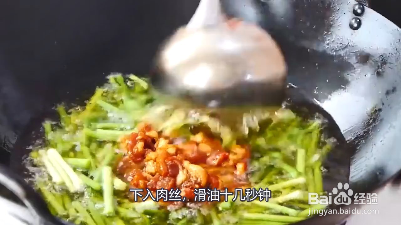 蒜苔怎么做好吃