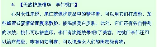 女人保健大全，精品中的极品！