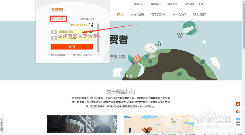 淘客如何获取PID(最全，新手必看，强烈推荐！)