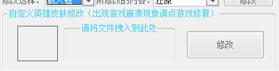 英雄联盟XK助手使用方法