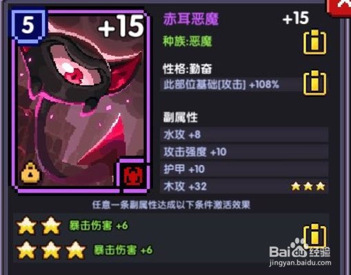 我的勇者魂卡怎么激活