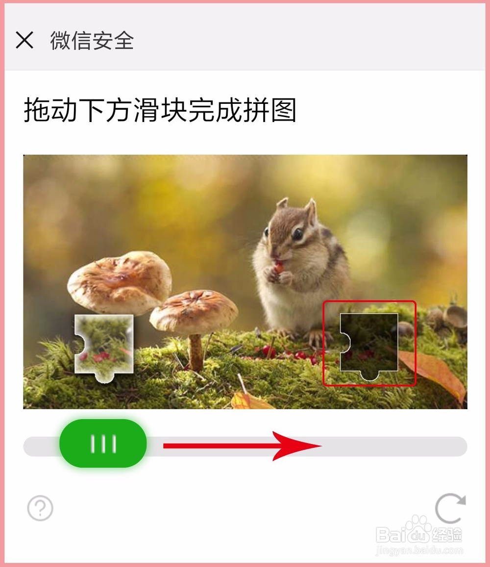 新手机号怎么注册微信和设置微信号