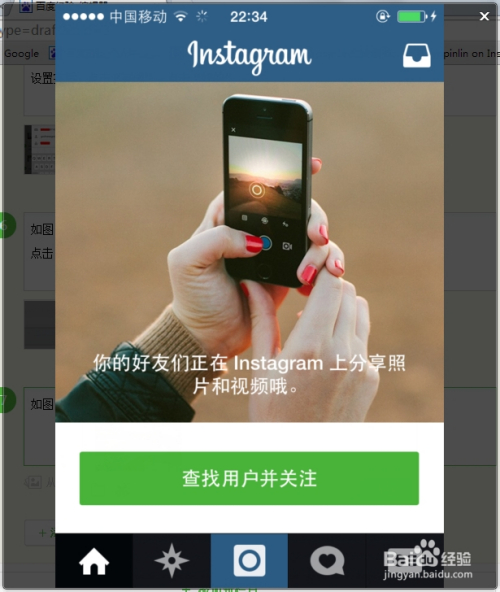 instagram怎么注册不了账号图片
