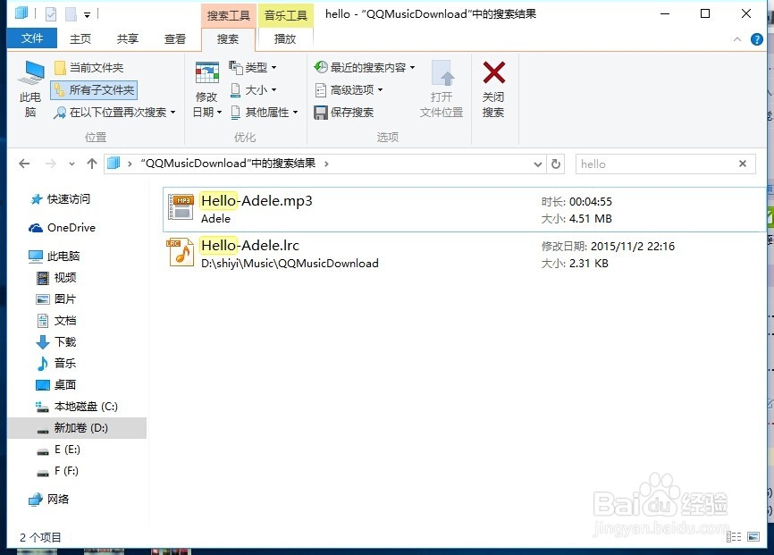 应用商城的“qq音乐”怎么下载,位置在哪?