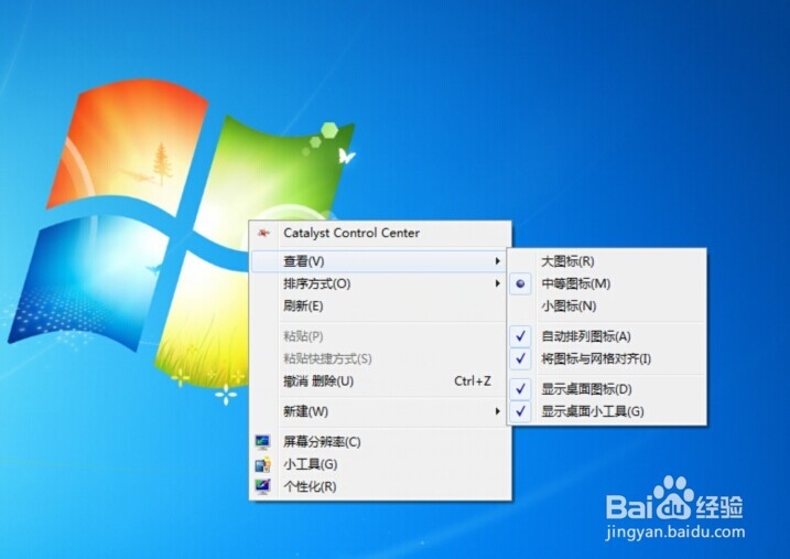 win7屏幕分辨率怎么调,win7怎么设置屏幕分辨率