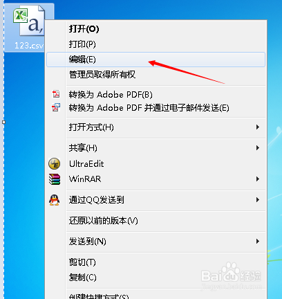三步制作函数数组
