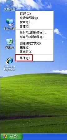 <b>WindowsXP系统安全设置：关闭远程协助和服务</b>