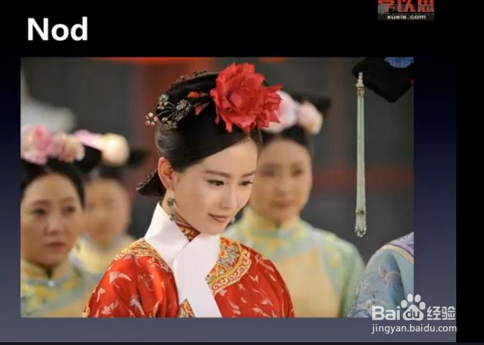 如何肢体语言拉近与陌生人的距离