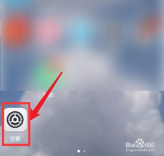 华为手机没电关机的滴滴滴
