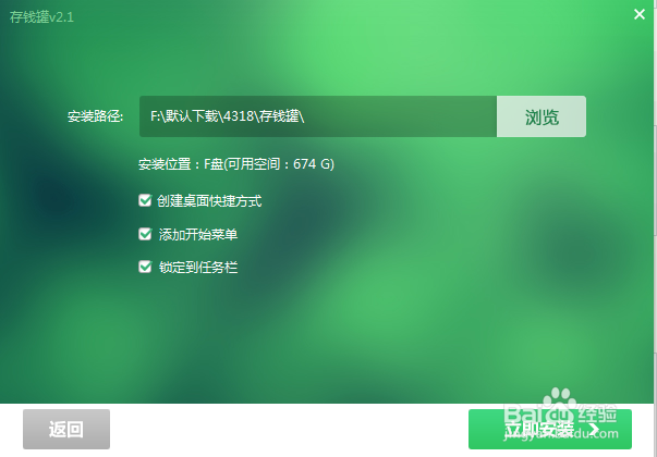 怎么闲置挣钱
