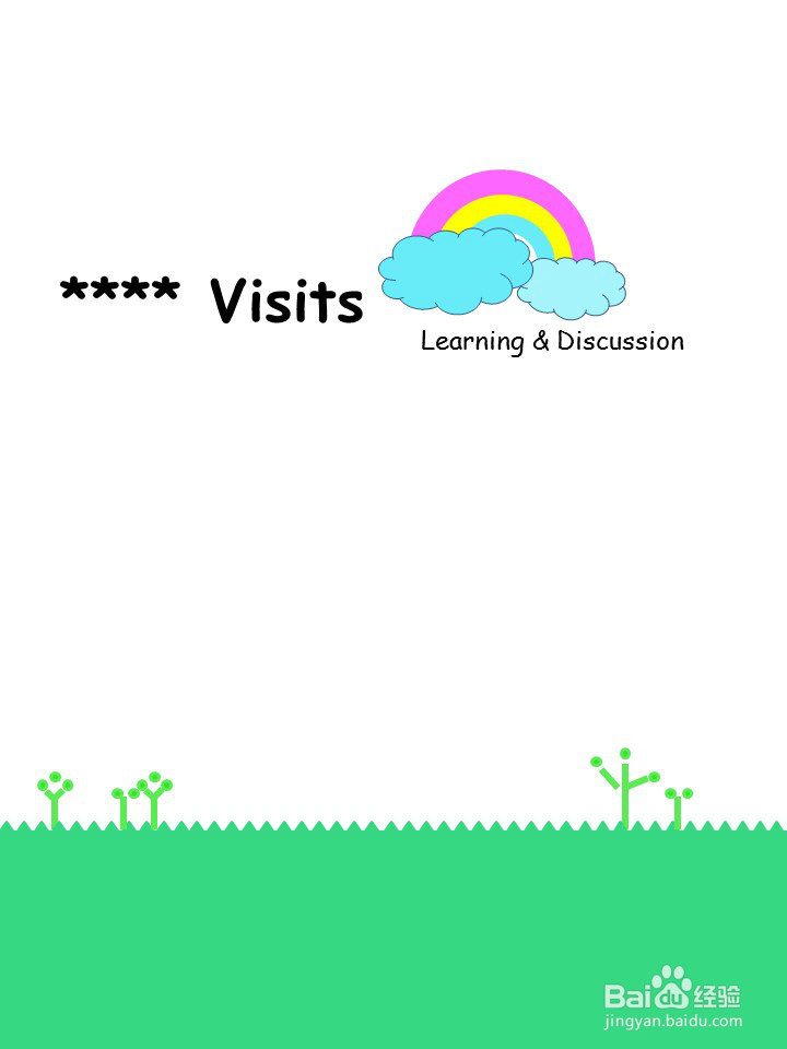 如何快速做一份PPT