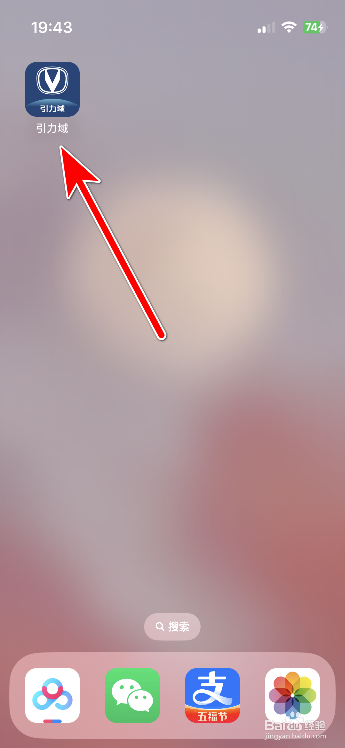 引力域如何反馈意见