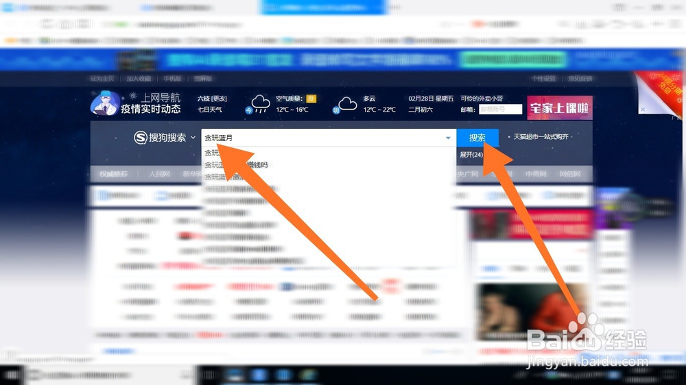 贪玩蓝月游戏怎么下载