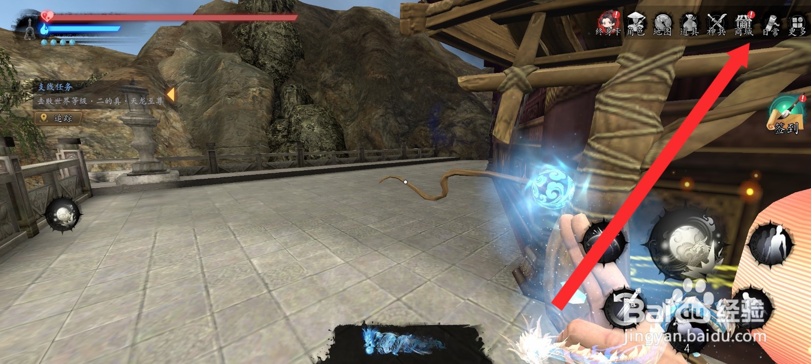 捕盗行纪如何查看到虾米江湖陨落特效