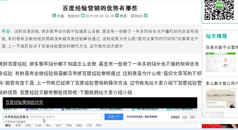 快速提高网站性能的五种用户体验方式