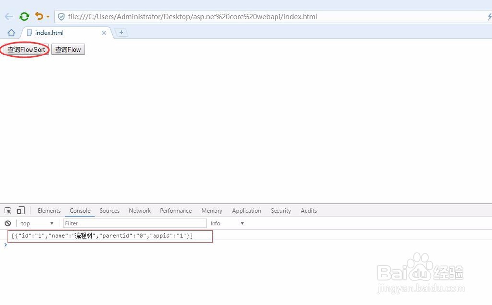 利用Postman进行asp.net core webapi接口测试