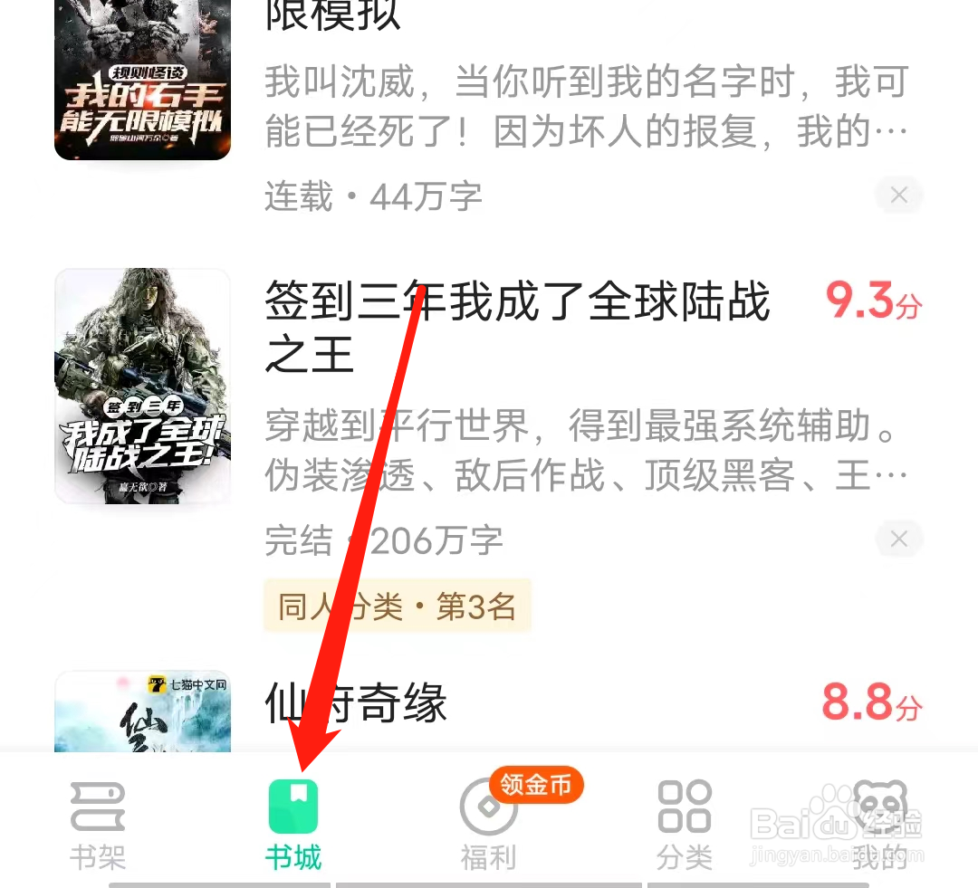 熊猫如何找到废柴角色分类