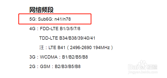 什么样的5G手机值得买