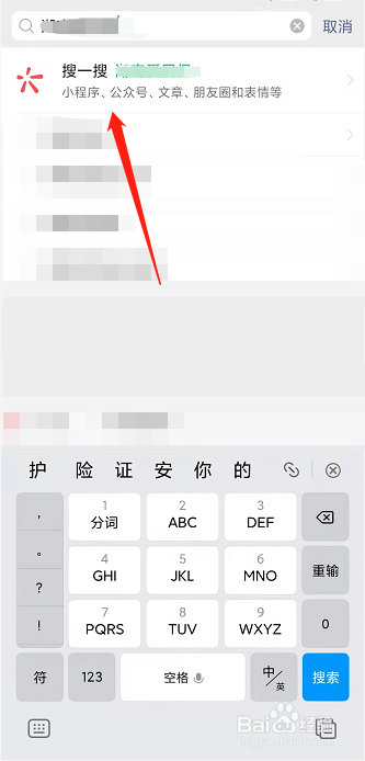湖南爱民保怎么买