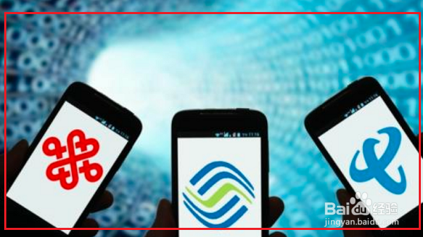 如何查看自己的宽带账号