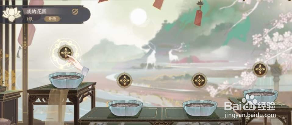 花亦山心之月花圃位置在哪