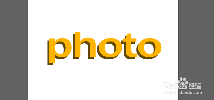 ps打造最简单的立体字