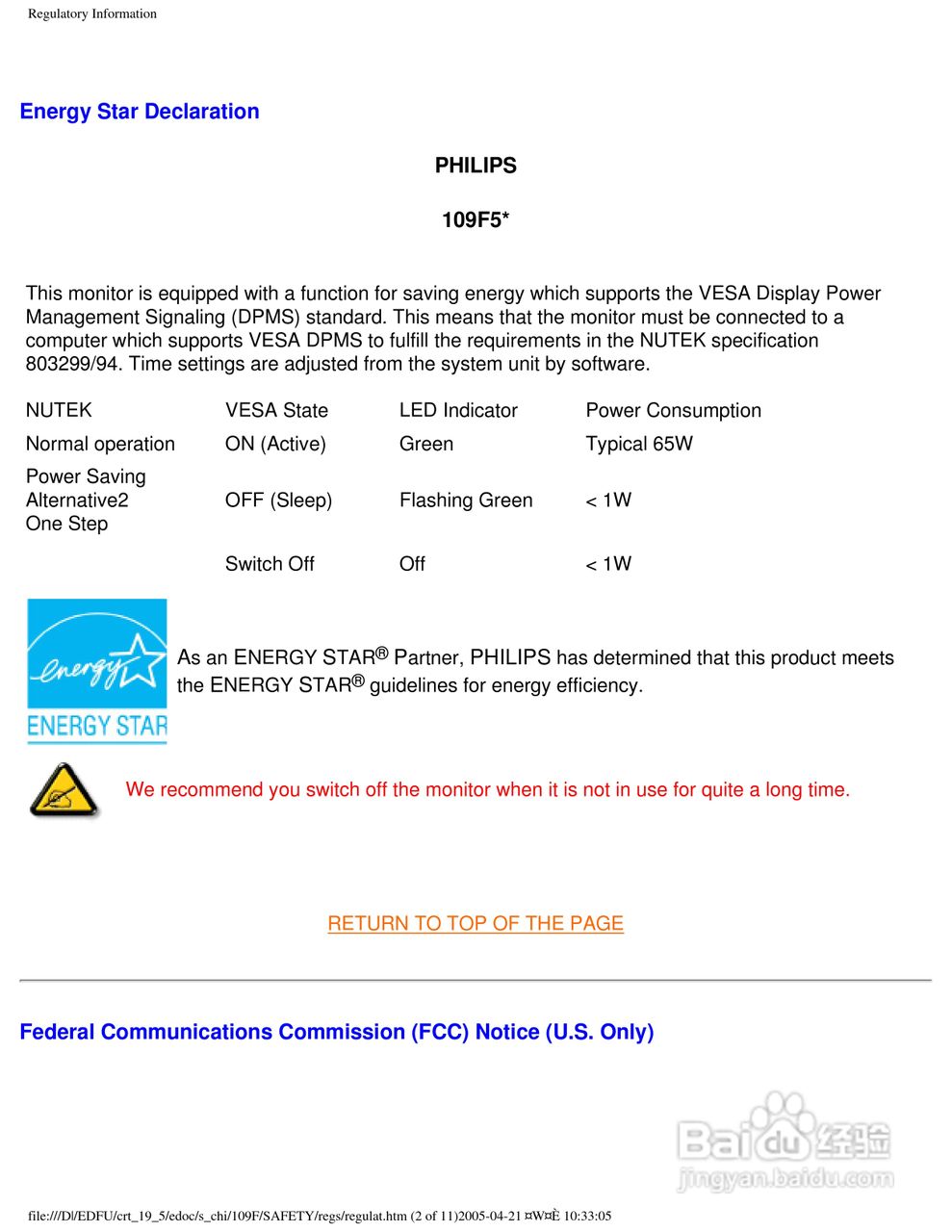飞利浦109F56/89显示器使用说明书:[7]
