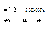 真空开关测试仪操作方法