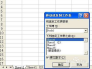 如何使带有宏的EXCEL表格复制粘贴后宏自动有效