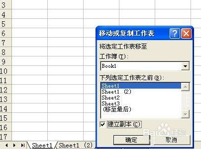 如何使带有宏的EXCEL表格复制粘贴后宏自动有效