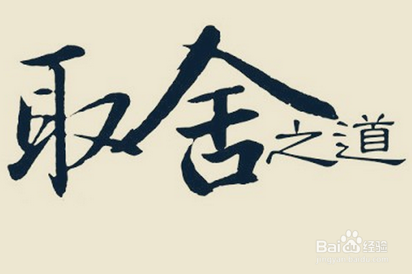 如何才能使自己的内心强大