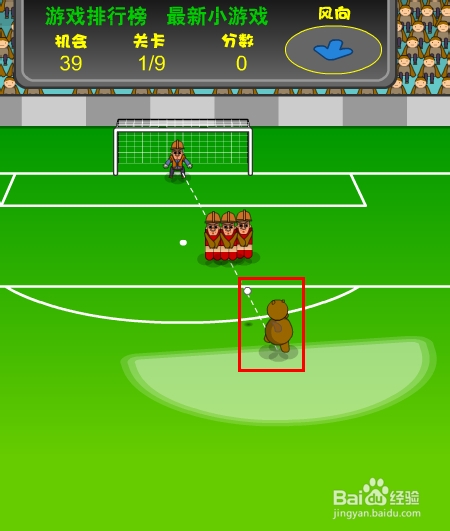 光头强守门员游戏攻略