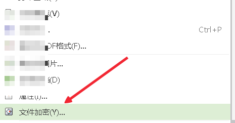 怎么给excel文件加打开和编辑密码