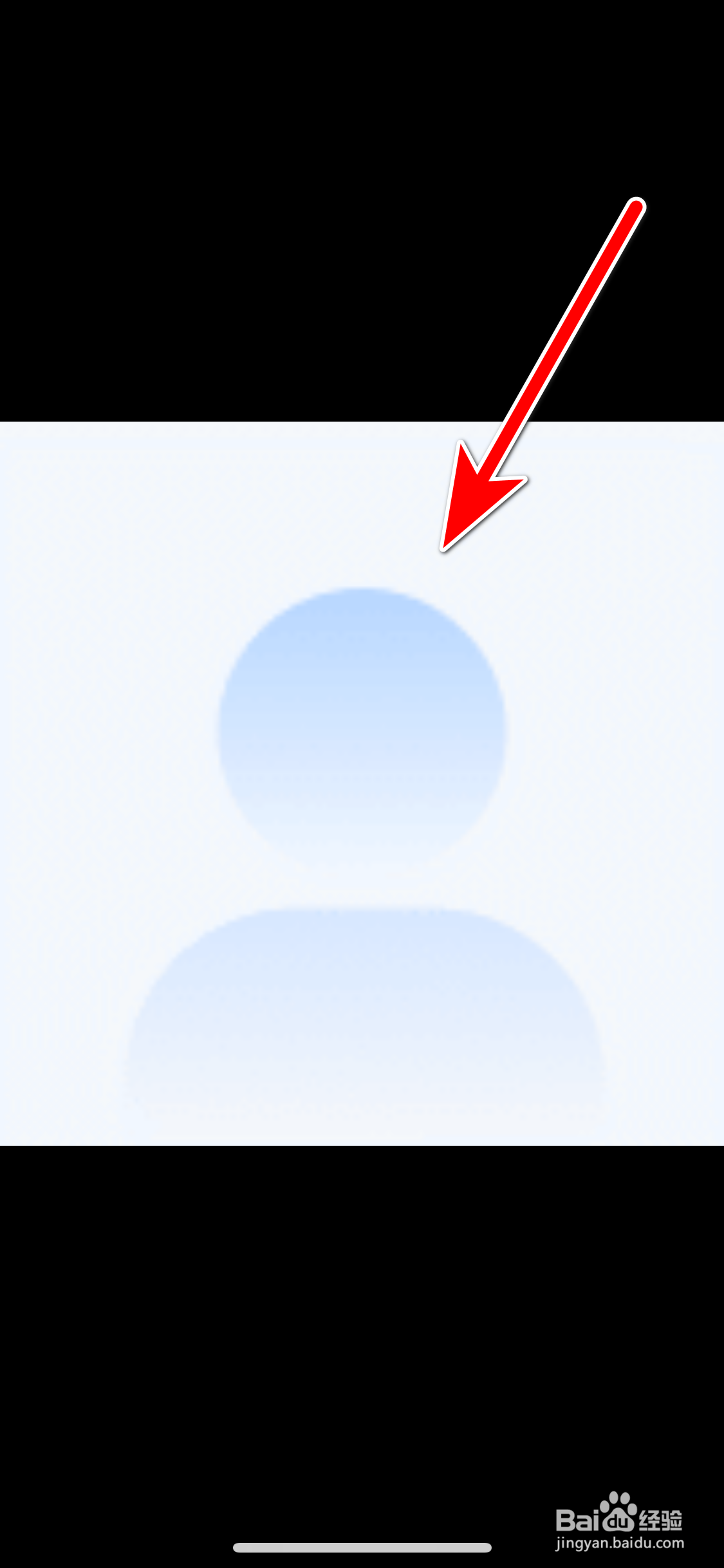 合创汽车如何查看个人头像大图