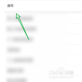 中国电信如何打开直播浮窗