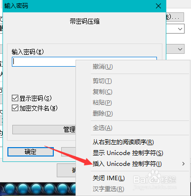 怎样加密电脑文件最安全