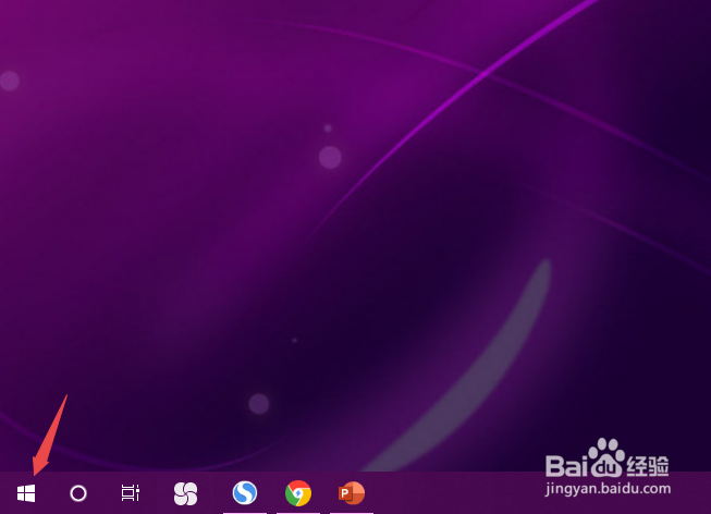 win10怎么怎么关闭运行软件时出现的提示框？