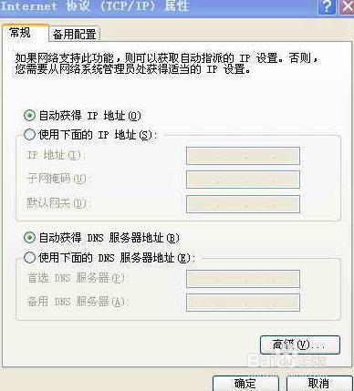 新路由器怎么设置