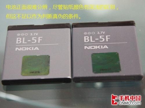 诺基亚手机主流电池真伪鉴别