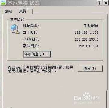 <b>怎样通过笔记本共享WIFI</b>