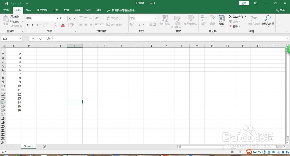 <b>office Excel表格中筛选和排序操作过程</b>