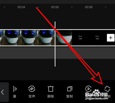 剪映怎么把竖屏变横屏