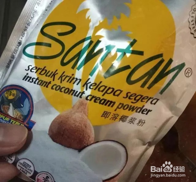 在家做好吃的椰香南瓜饼,一口一个