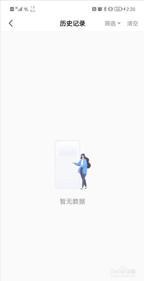 十点读书历史记录在哪