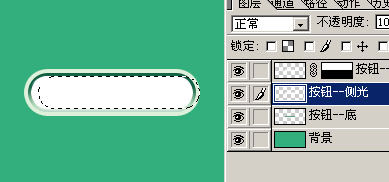 网页常用按钮怎样制作