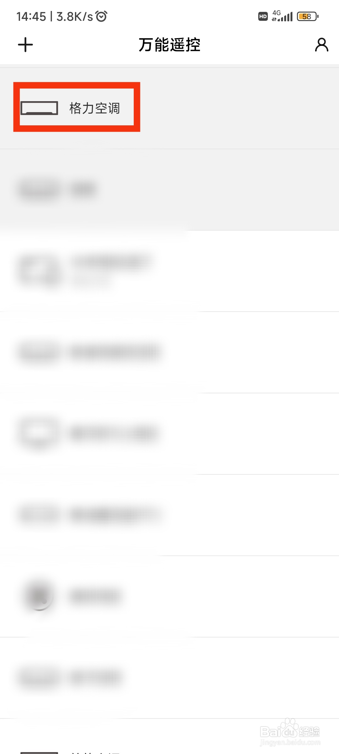 空调不制热怎么调