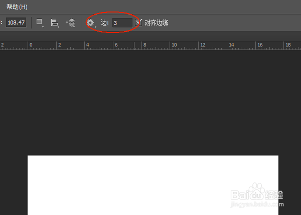 PS实例基础:INFITI车标制作